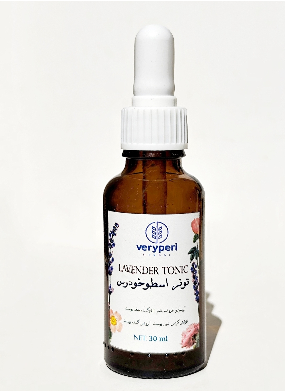 تونر لایه برداروروشن کننده پوست وری پری هربال