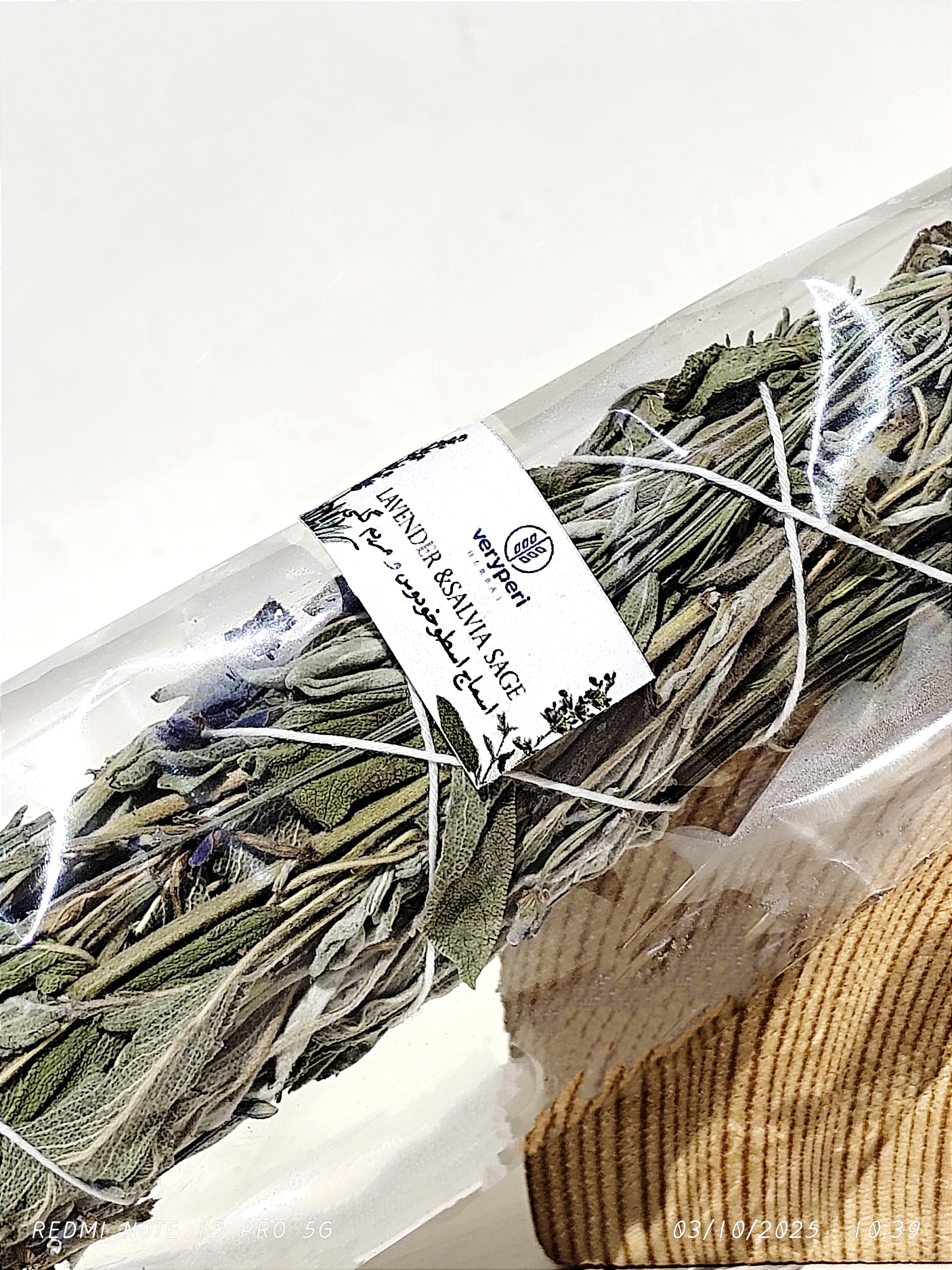 اسماج ترکیبی اسطوخودوس و مریم گلی وری پری هربال