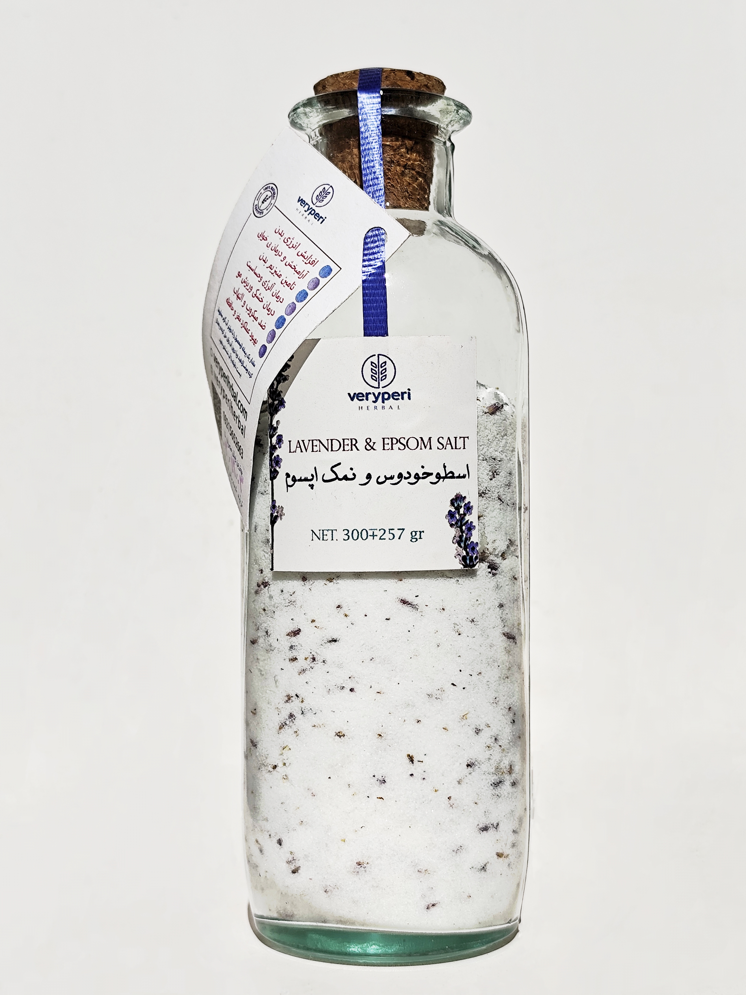 نمک اپسوم و اسطوخودوس وری پری هربال