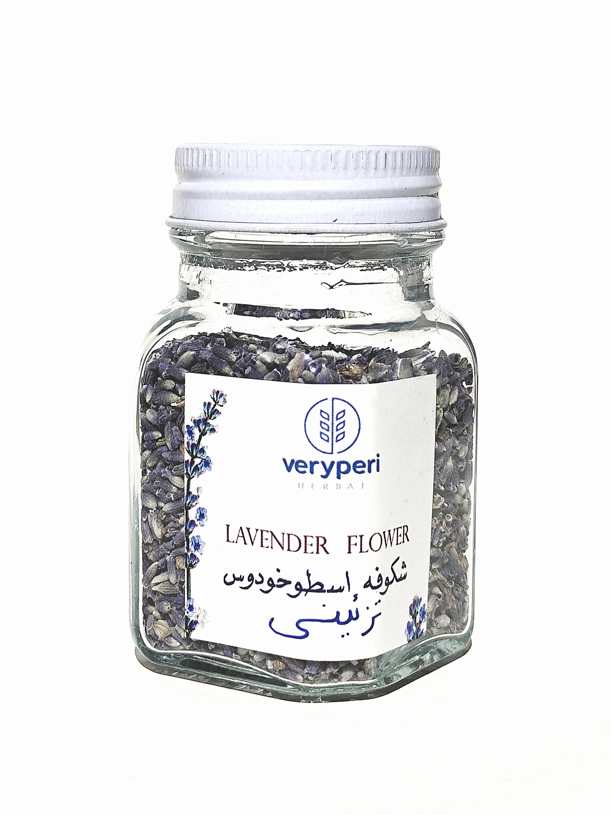 شکوفه اسطوخودوس تزئینی ،پذیرایی وری پری هربال