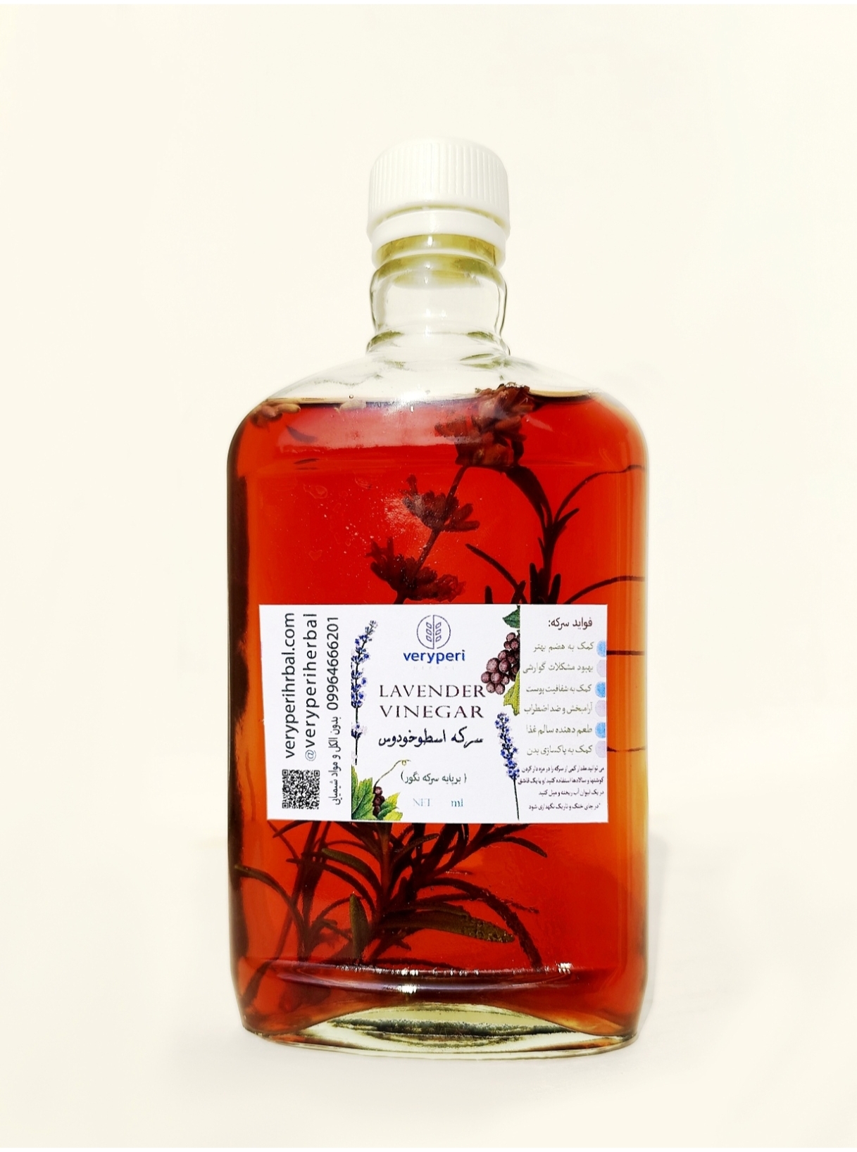 سرکه مویز و اسطوخودوس طبیعی وری پری هربال